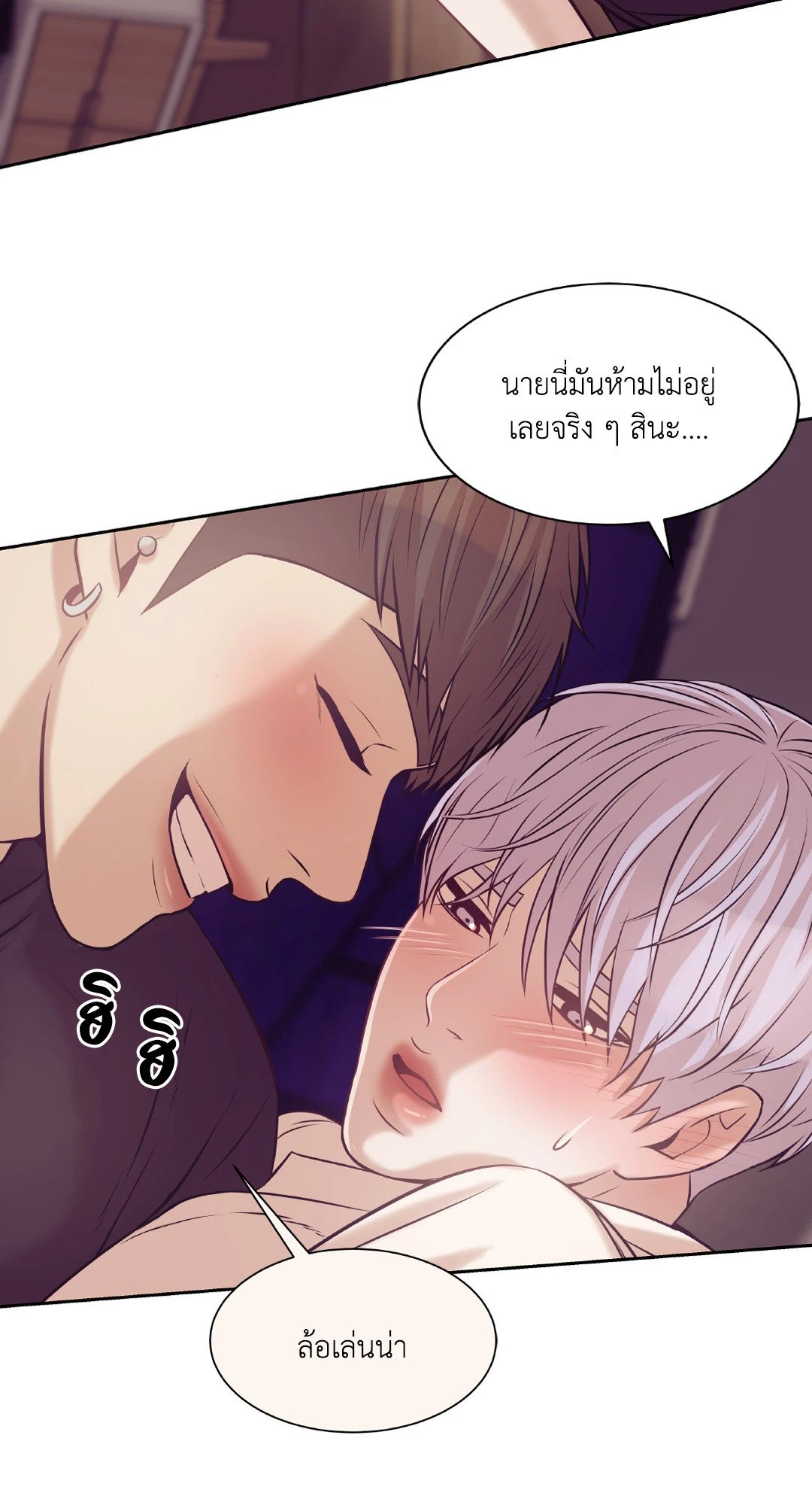 Pearl Boy 14 57