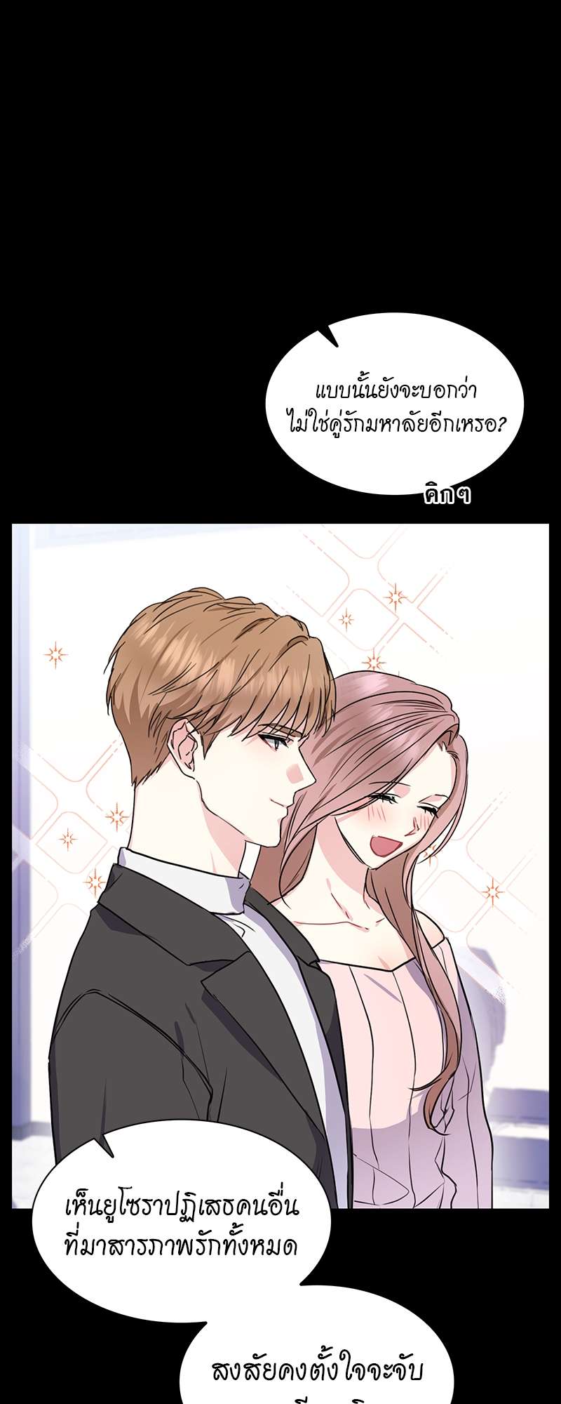 ท้องฟ้าของผม32 08