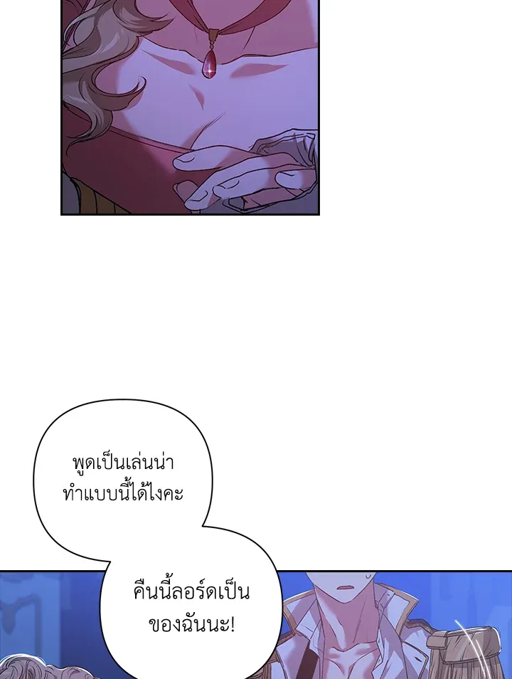 The Broken Ring 7 07