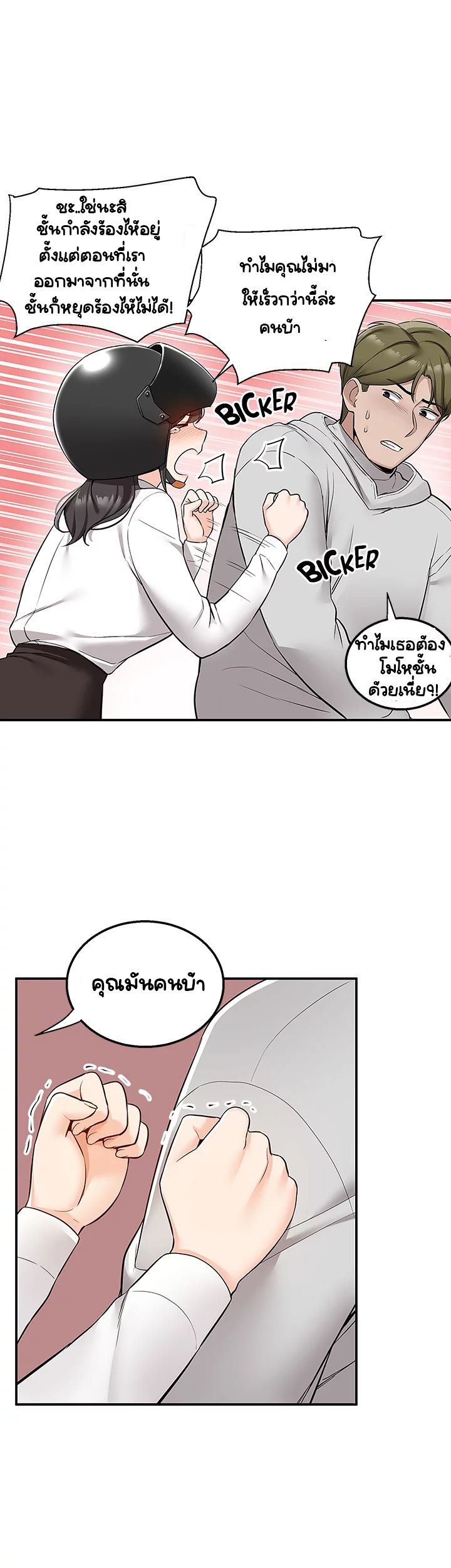 delivery 5 28