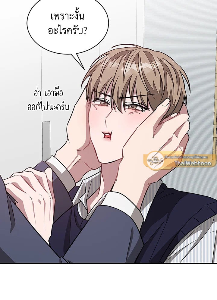 อีกครั้งกับนาย 32 099