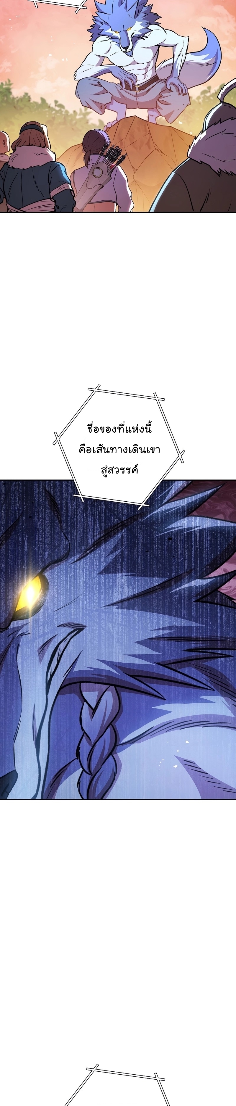 Dungeon Reset 136 23