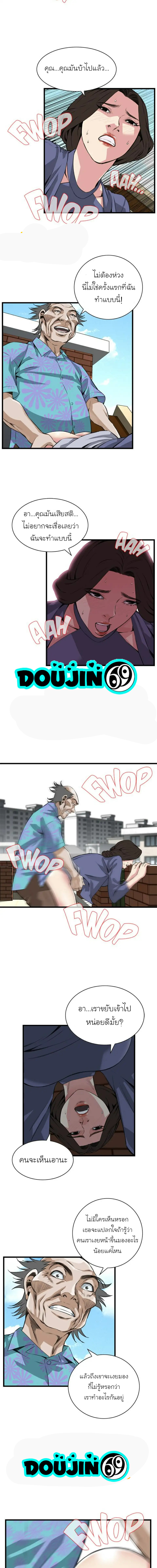 Take a Peek 79 (9)