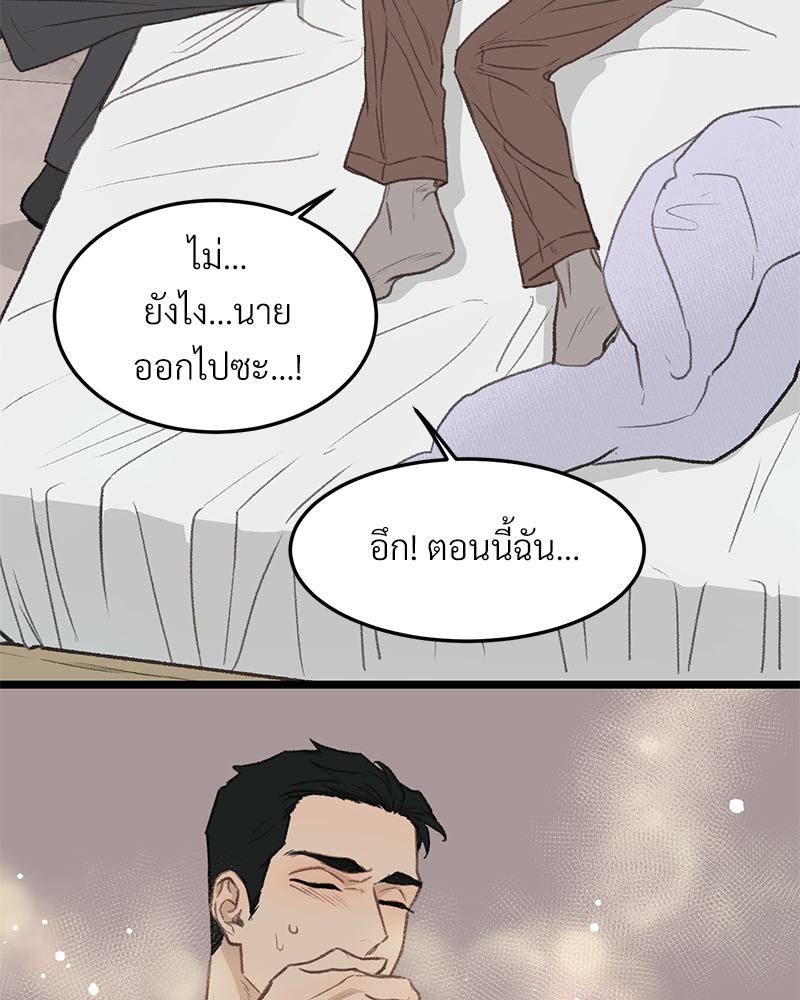 เน€เธเธ•เธซเนเธฒเธกเธฃเธฑเธเธเธเธฑเธเน€เธเธ•เนเธฒ 46 070