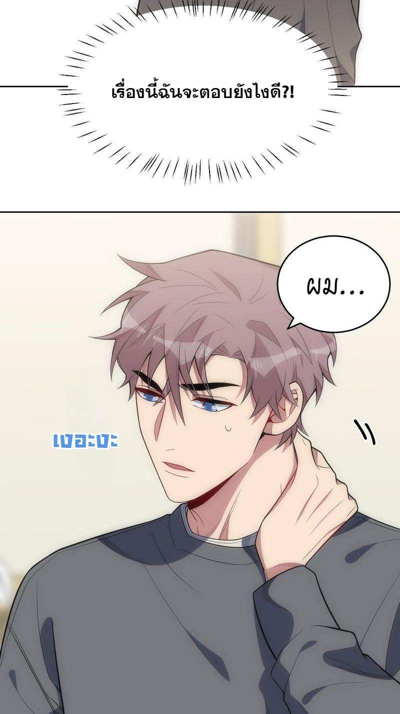 เชลยรัก25 06