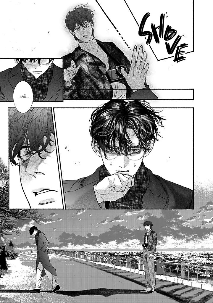 Kami no fune de nemuru 2 13