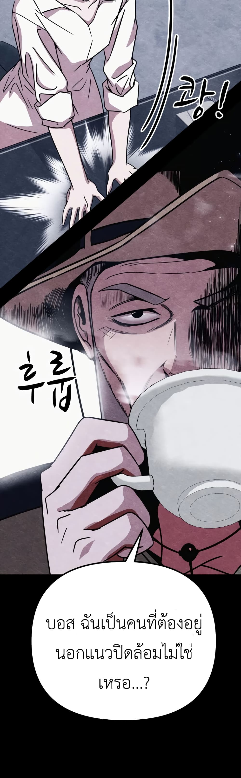 Zombie X Slasher à¸•à¸­à¸™à¸—à¸µà¹ˆ 7 (10)