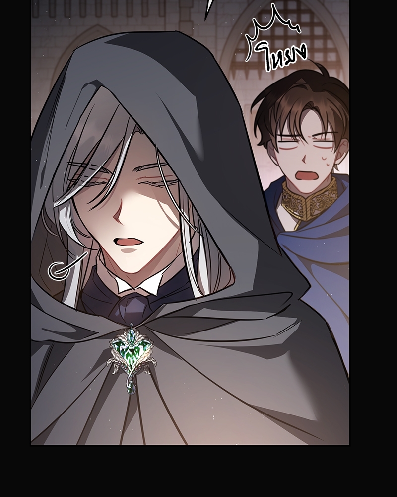 Shadowless Night ตอนที่ 11 054