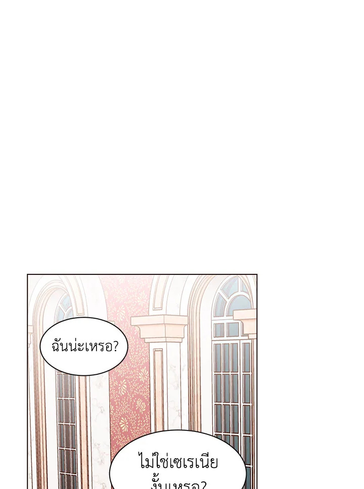 The Stereotypical Life of a Reincarnated Lady 29 02