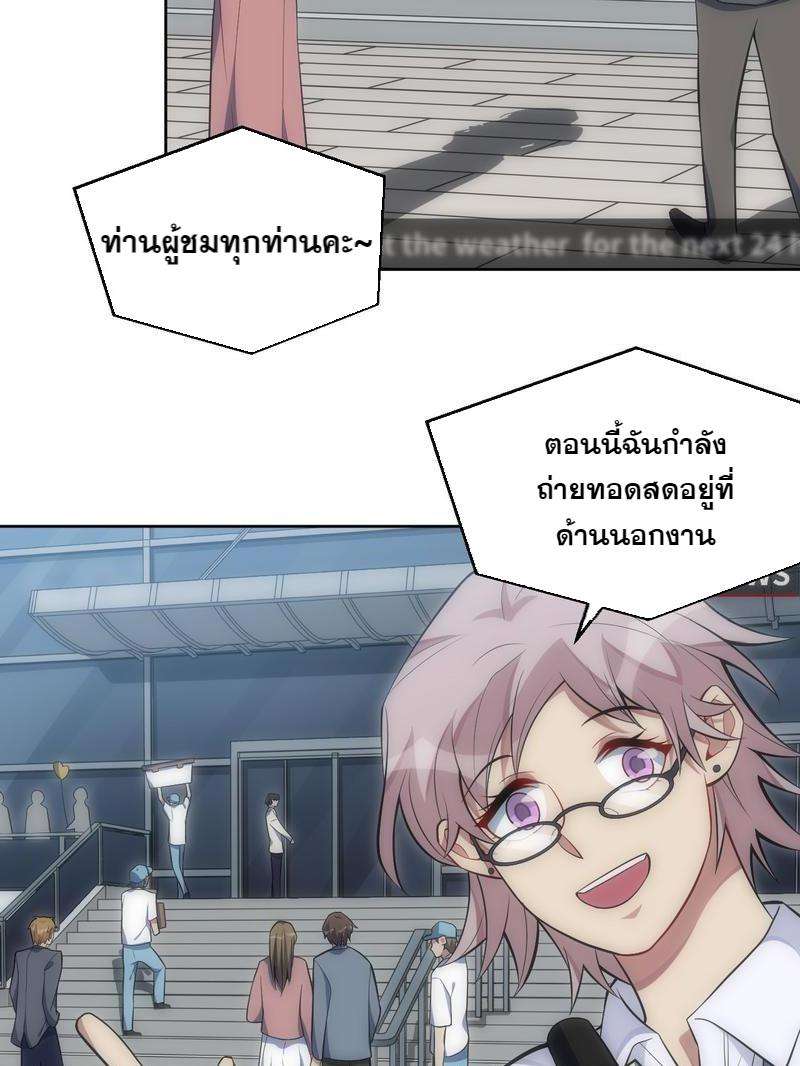 เชลยรัก32 03