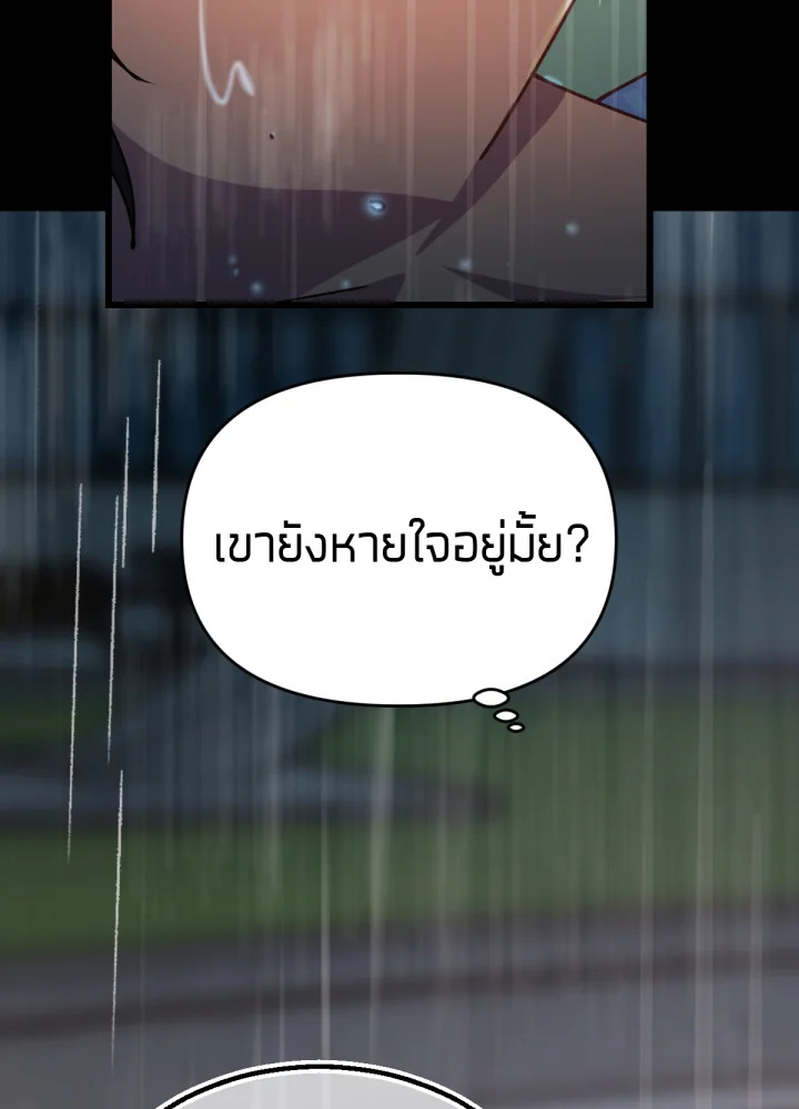 เนเธเธฃเนเธเธเธฃเธฐเธเธ 19 031