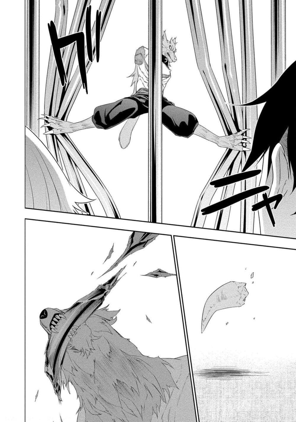 Bocchi Tenseiki เธ•เธญเธเธ—เธตเน 17 (16)