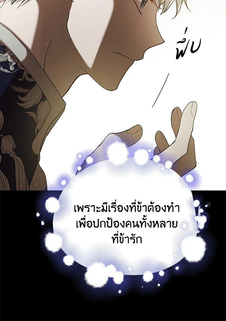 A way to protect the lovable you 71 063