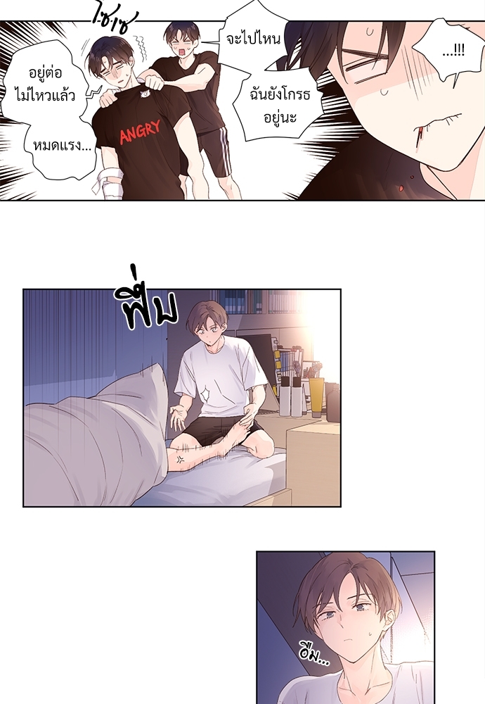 4 Week Lovers เนเธเธเธเธฑเธ 4 เธชเธฑเธเธ”เธฒเธซเน 21 23