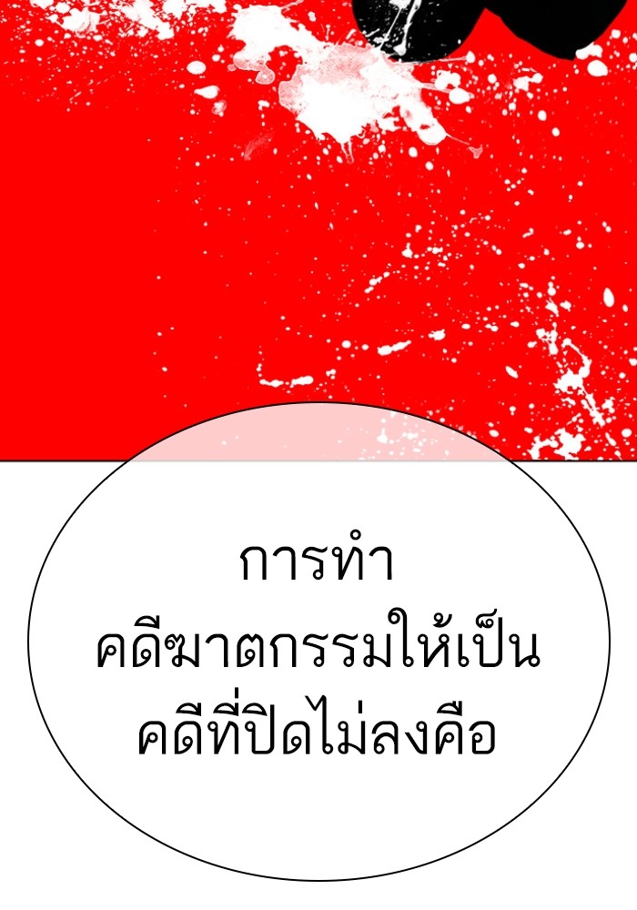 432 (29)