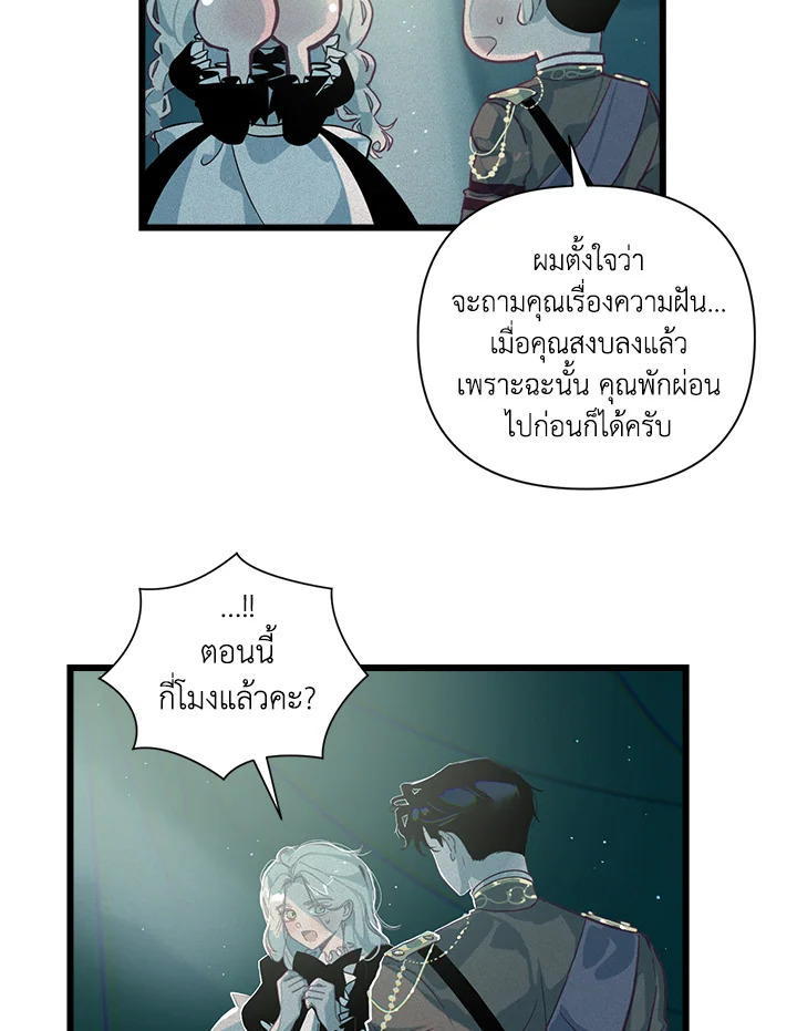 Stigma Effect 12 18