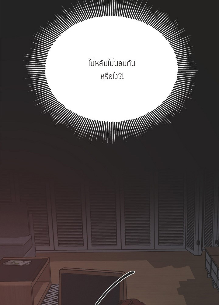 Lose your touch 1 (14)