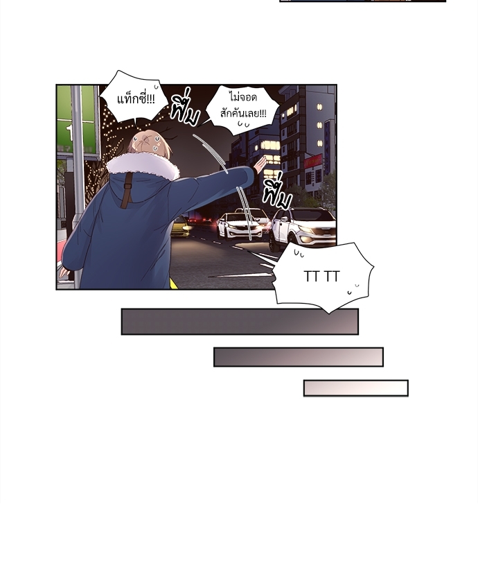 เนเธเธเธเธฑเธ 4 เธชเธฑเธเธ”เธฒเธซเน 23.5 07