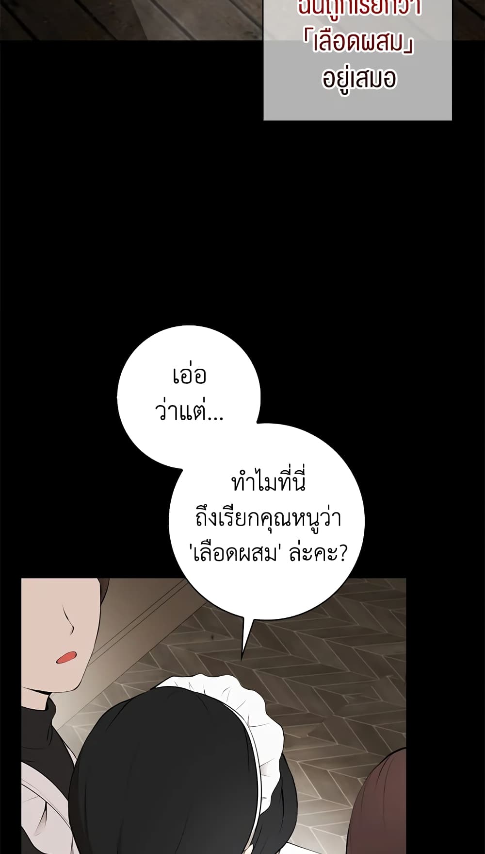 Baby Squirrel Is Good at Everything เธ•เธญเธเธ—เธตเน 4 (58)
