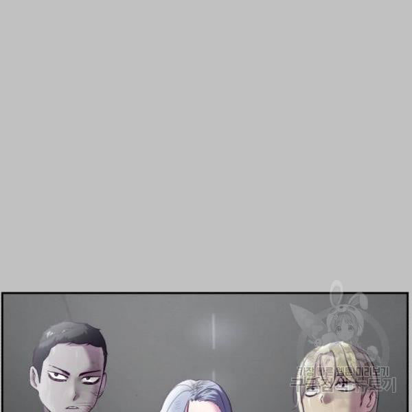 The Boy of Death 120 151