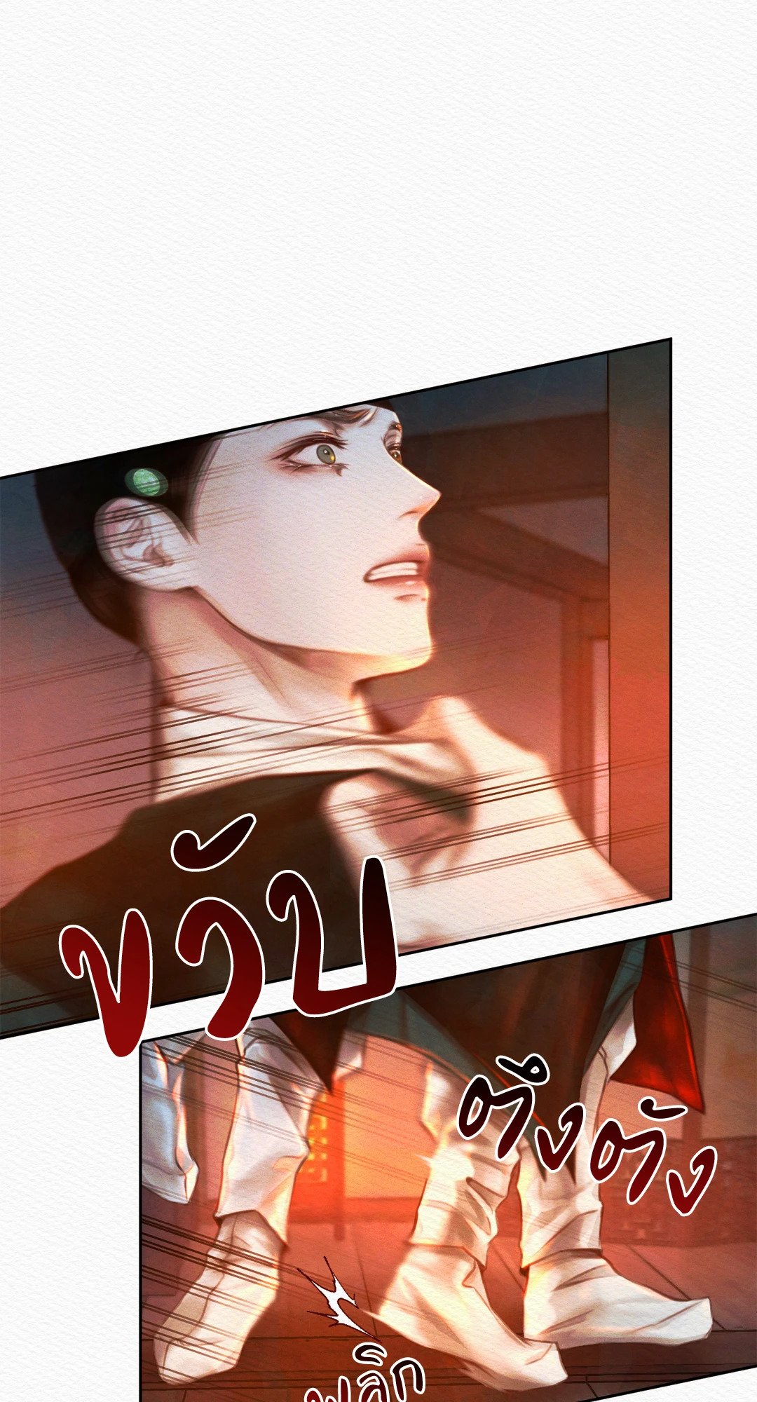 Night Song 16 12