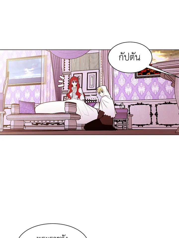 The Stereotypical Life of a Reincarnated Lady 31 35