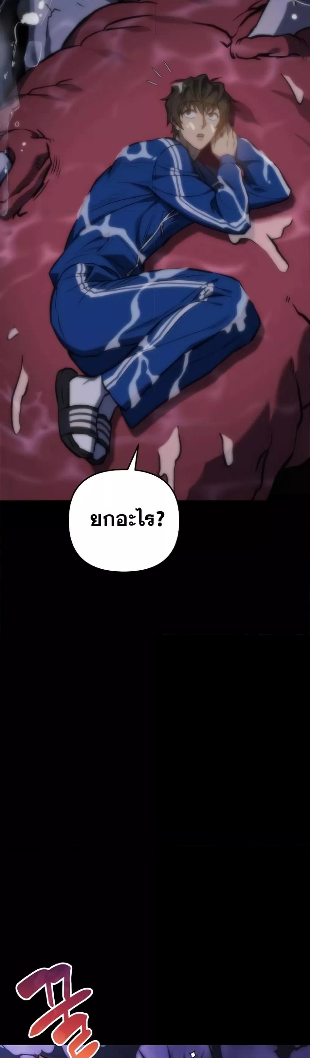 I’ll Be Taking A Break For Personal Reasons 48 68