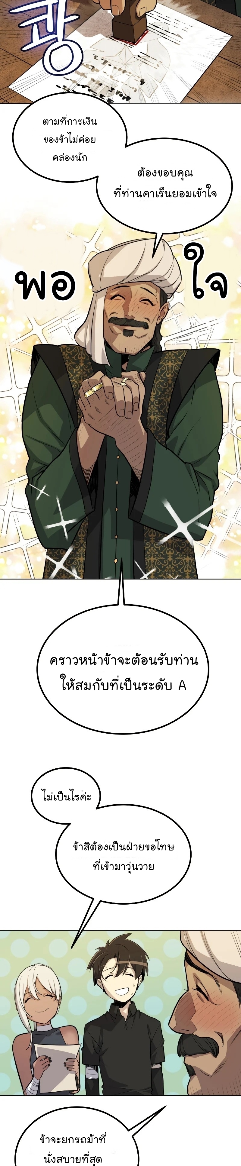 ops 50 (4) 002