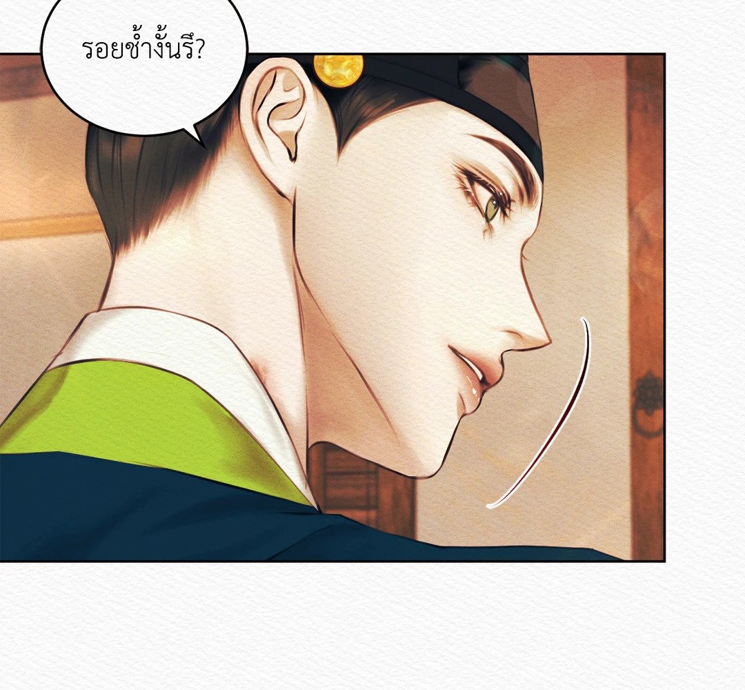 Night Song 9 16