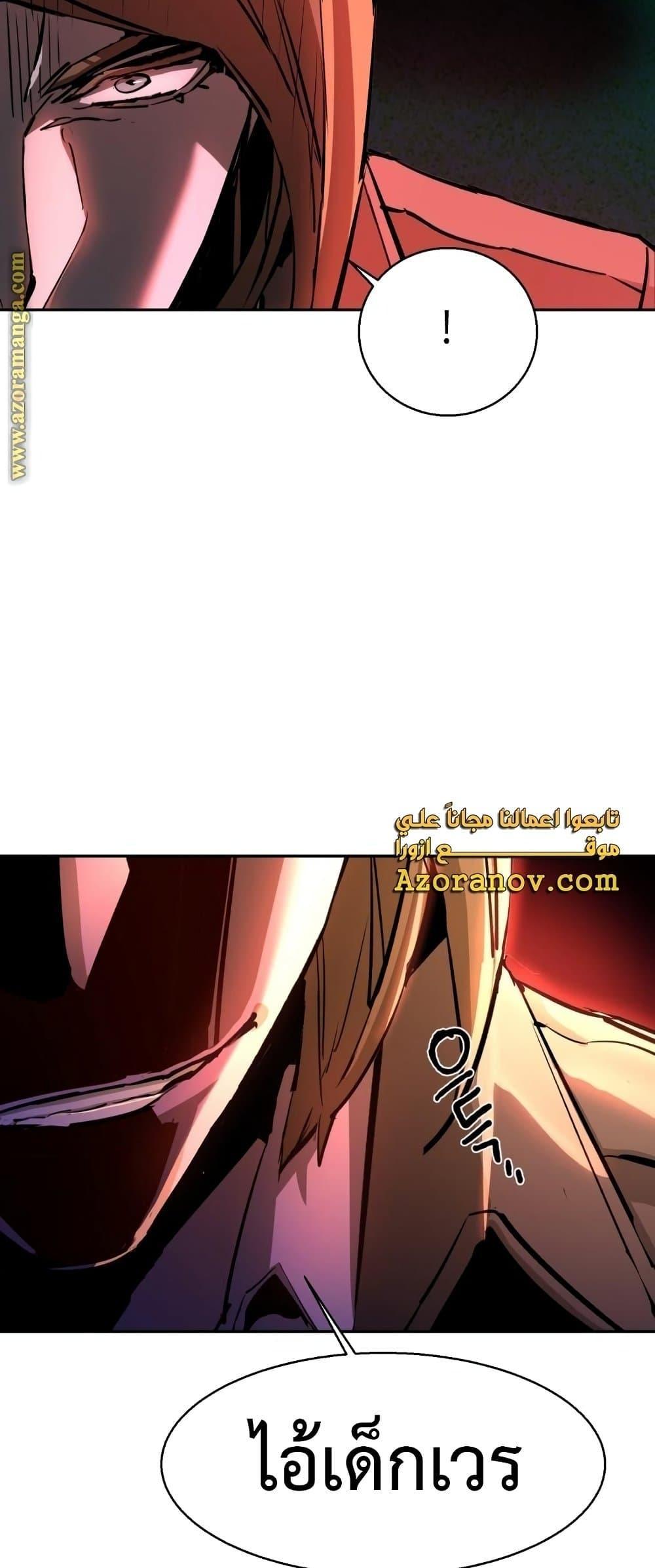 Mercenary Enrollment 132 15