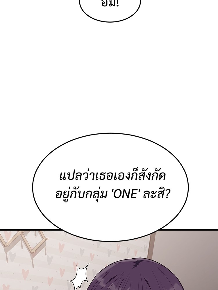 Absolute Obedience 33 (87)