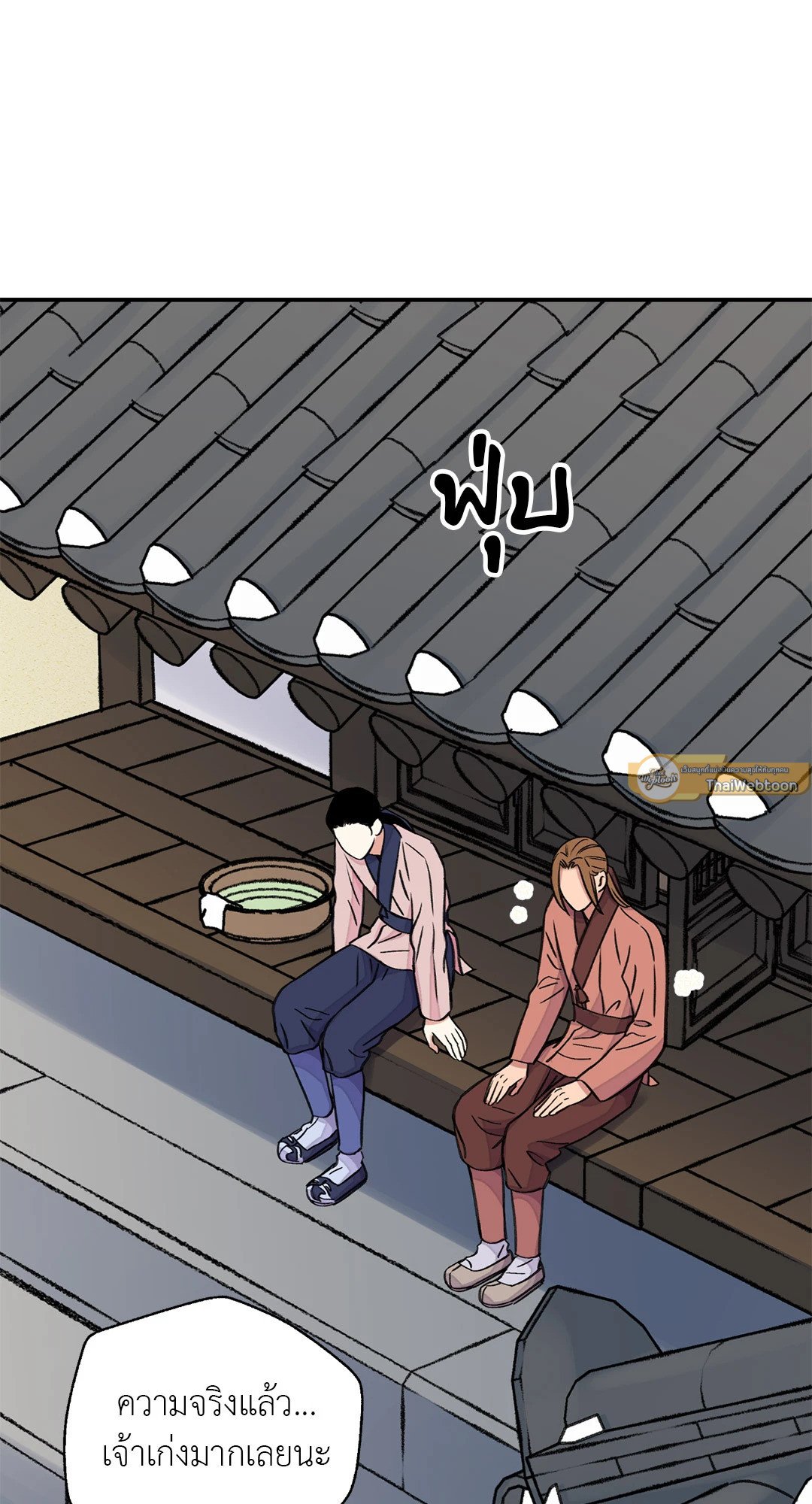 บุปผาซ่อนดาบ 37 41