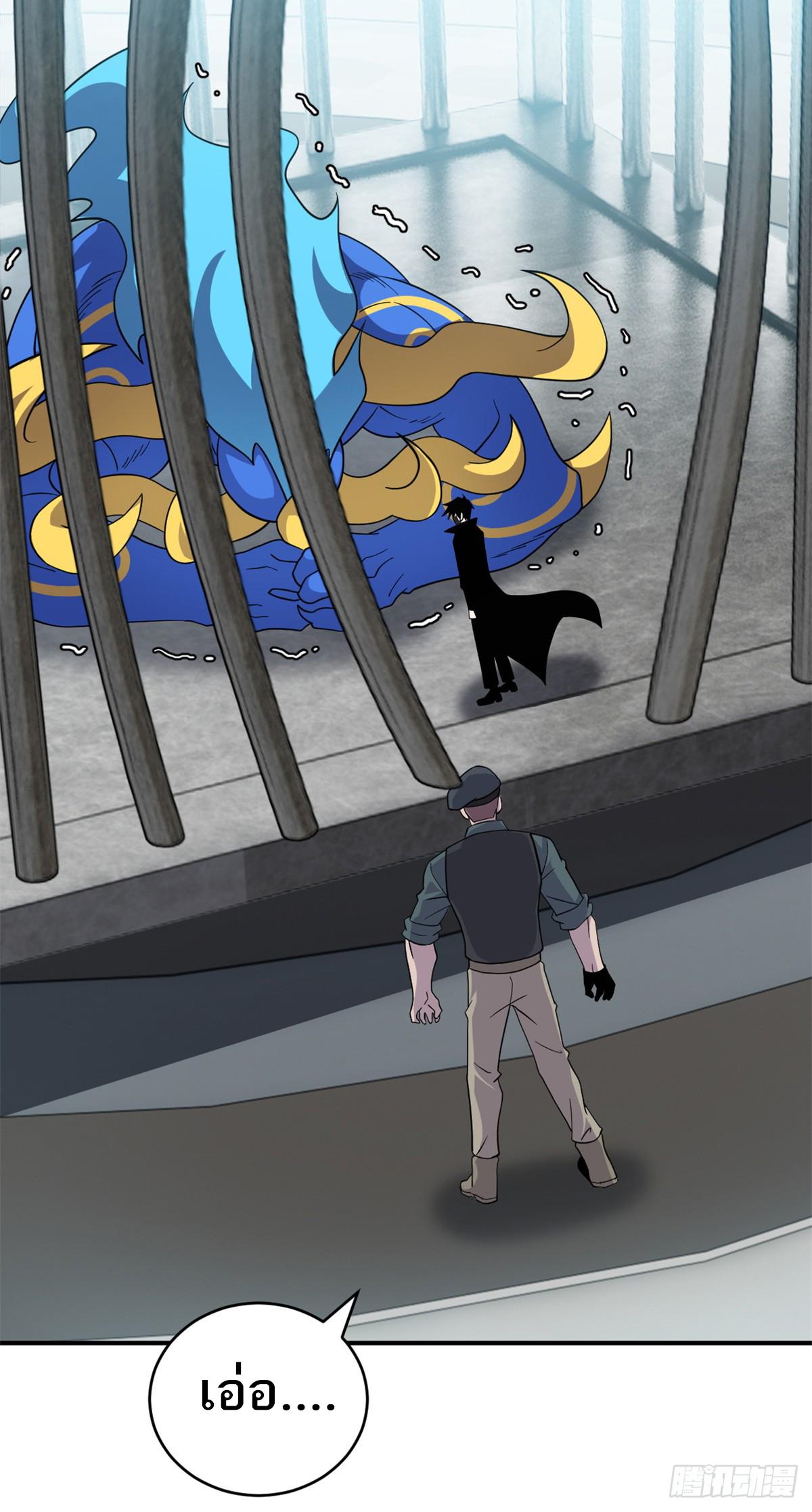 astral pet store 119.39