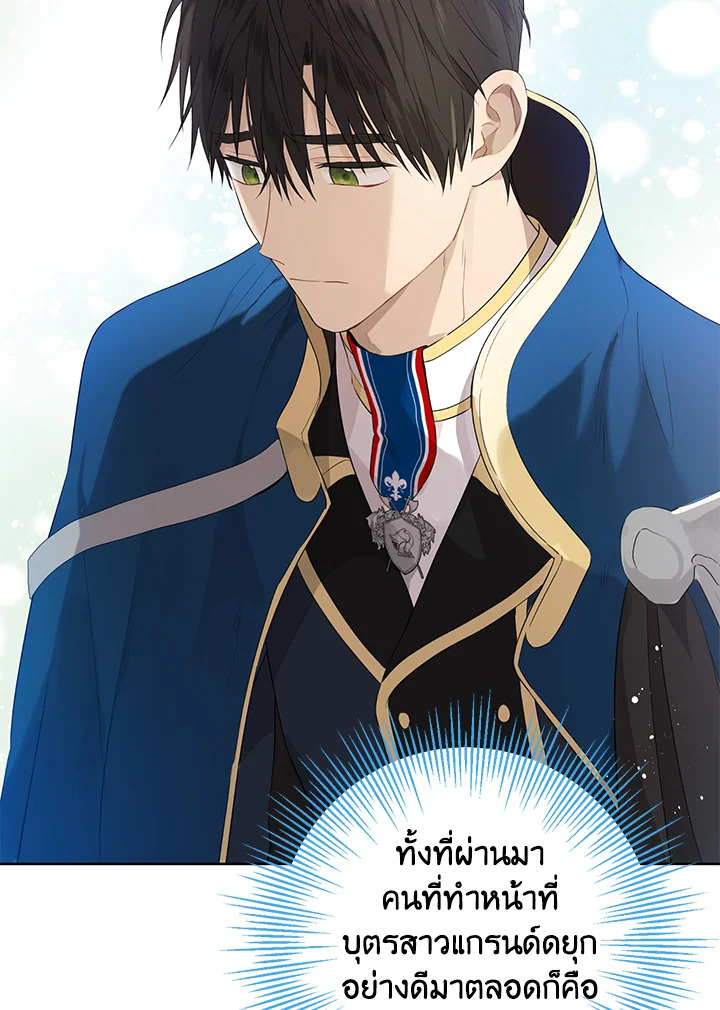 Actually I Was the Real One 41 20