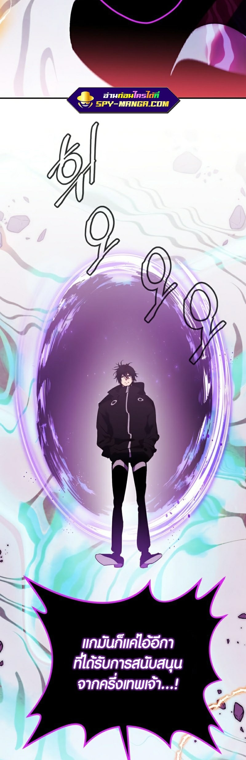 Return to Player 130 16