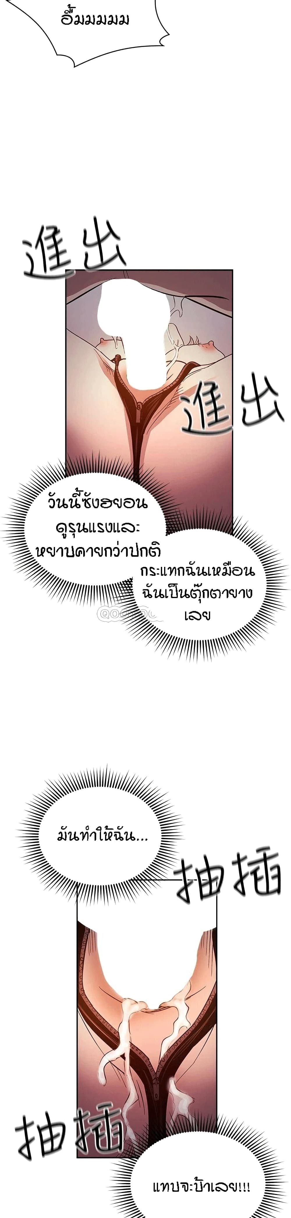 Mother Hunting 79 (23)