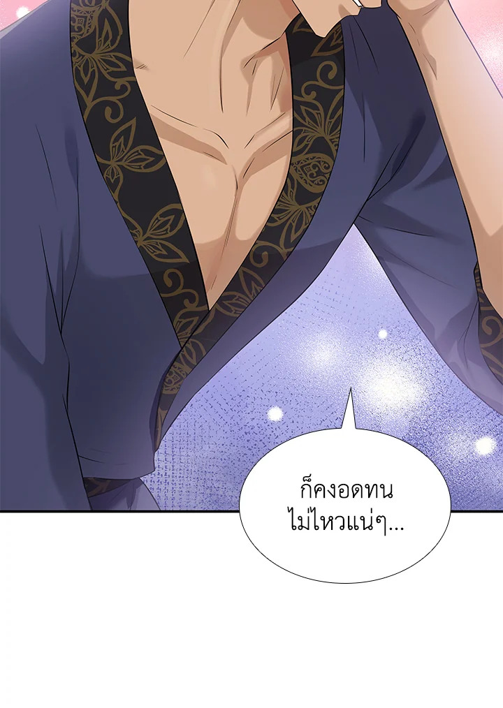 Marriage and Sword 28 009