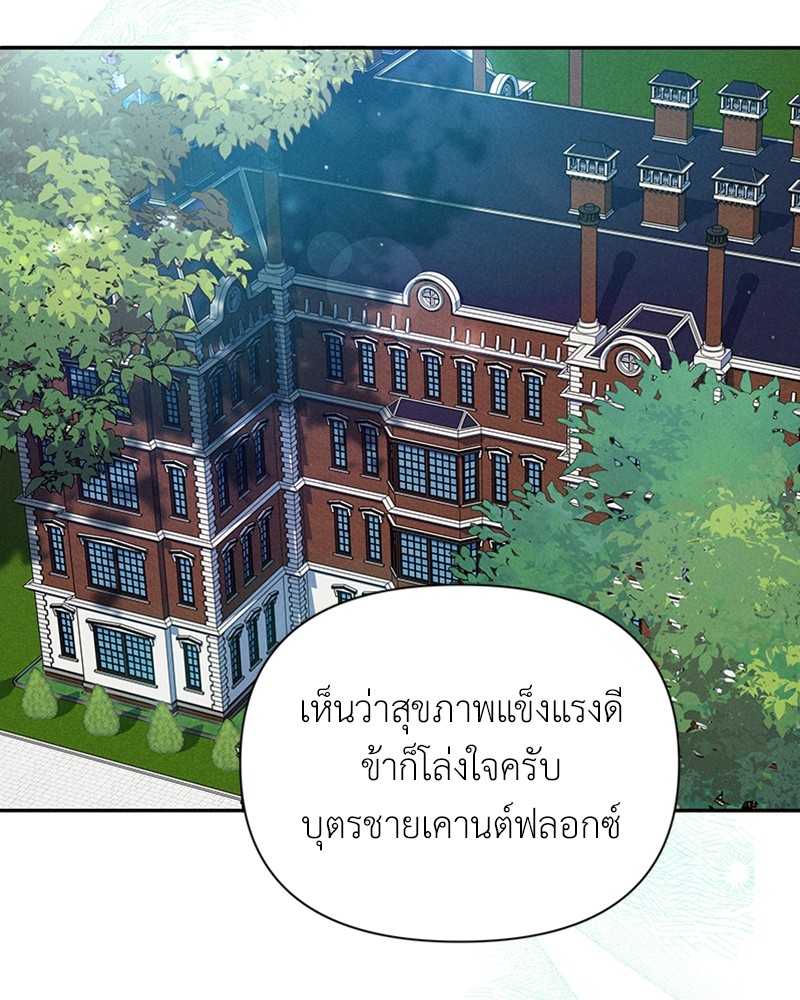 Dear Nemesis 6 (127)