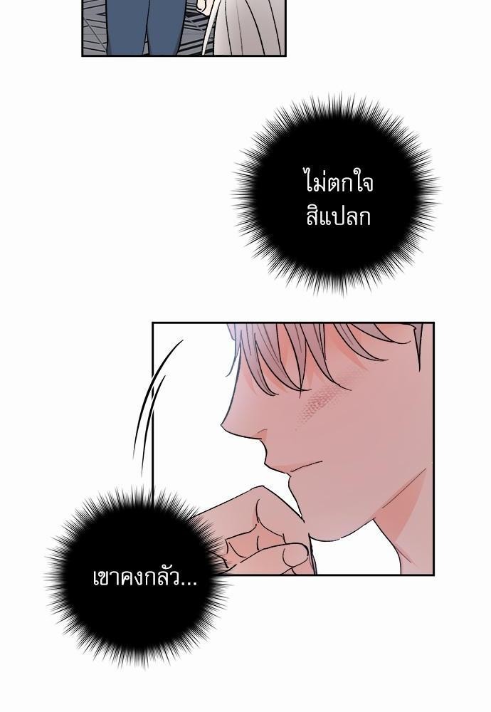 เสือขย้ำจันทร์ 25 06