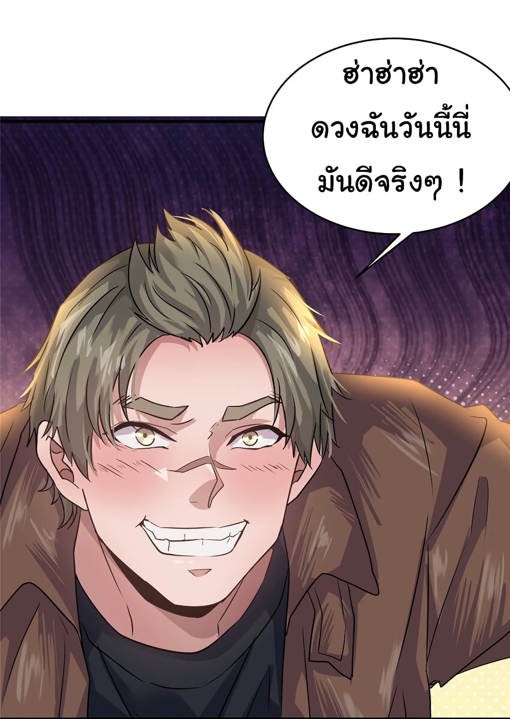 Live Steadily, Donโ€t Wave เธ•เธญเธเธ—เธตเน 30 (33)