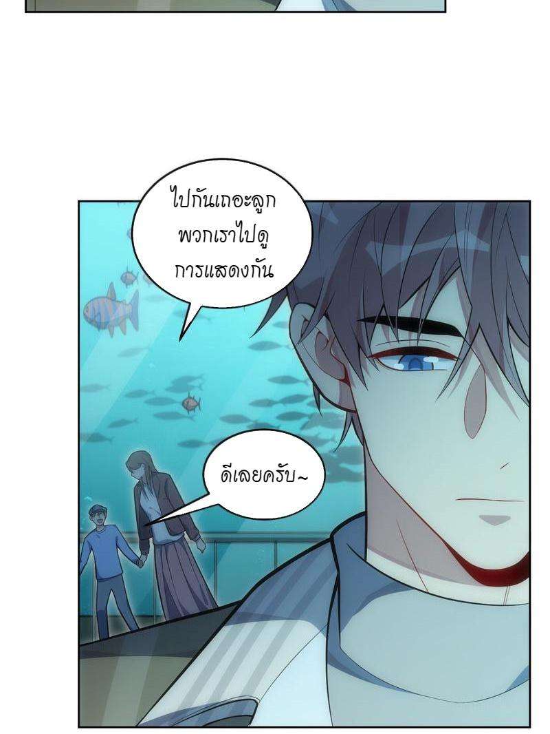 เชลยรัก29 08