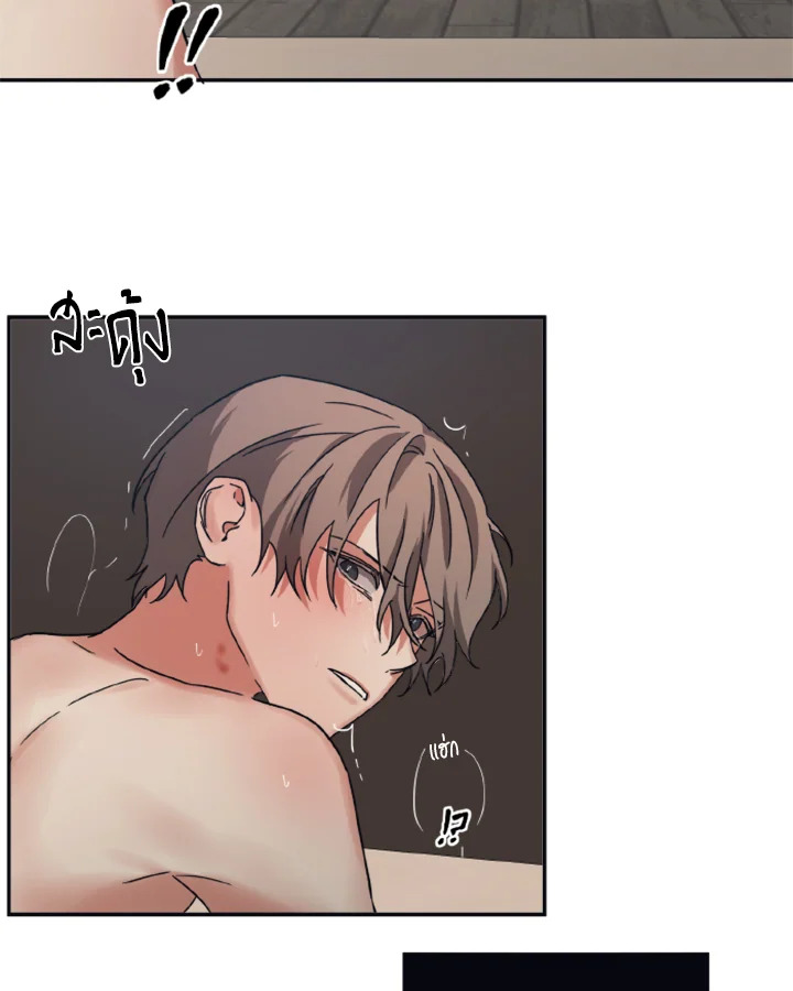 Guilty Affection 28 11