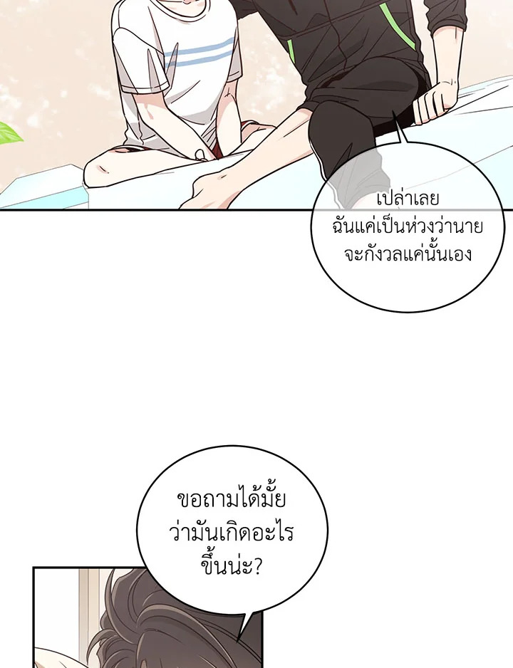 Shuffle 15 24