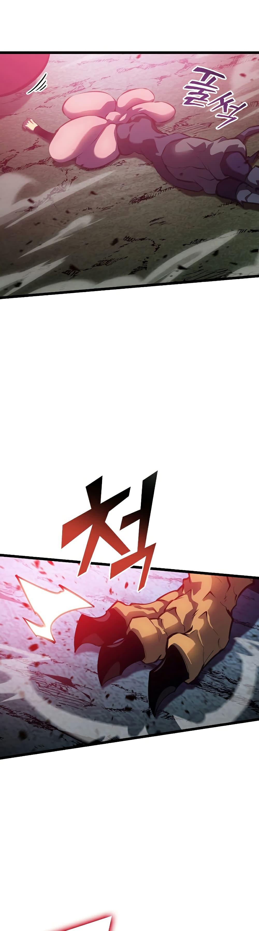Return of the SSS Class Ranker 77 48