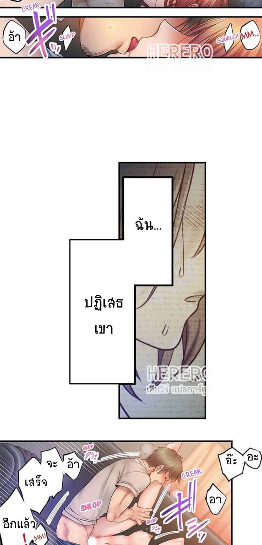 I Can't Resist His Massage! Cheating in Front à¸•à¸­à¸™à¸—à¸µà¹ˆ93 (18)