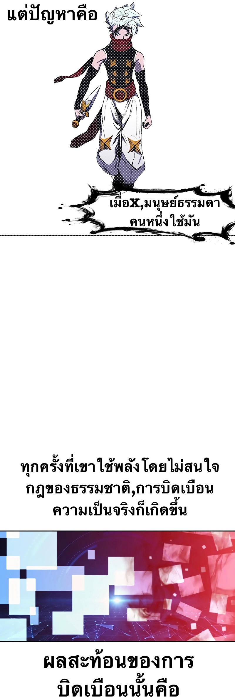 X Ash 55 (29)