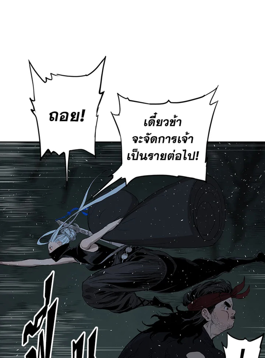 Sword Sheath’s Child 37 114