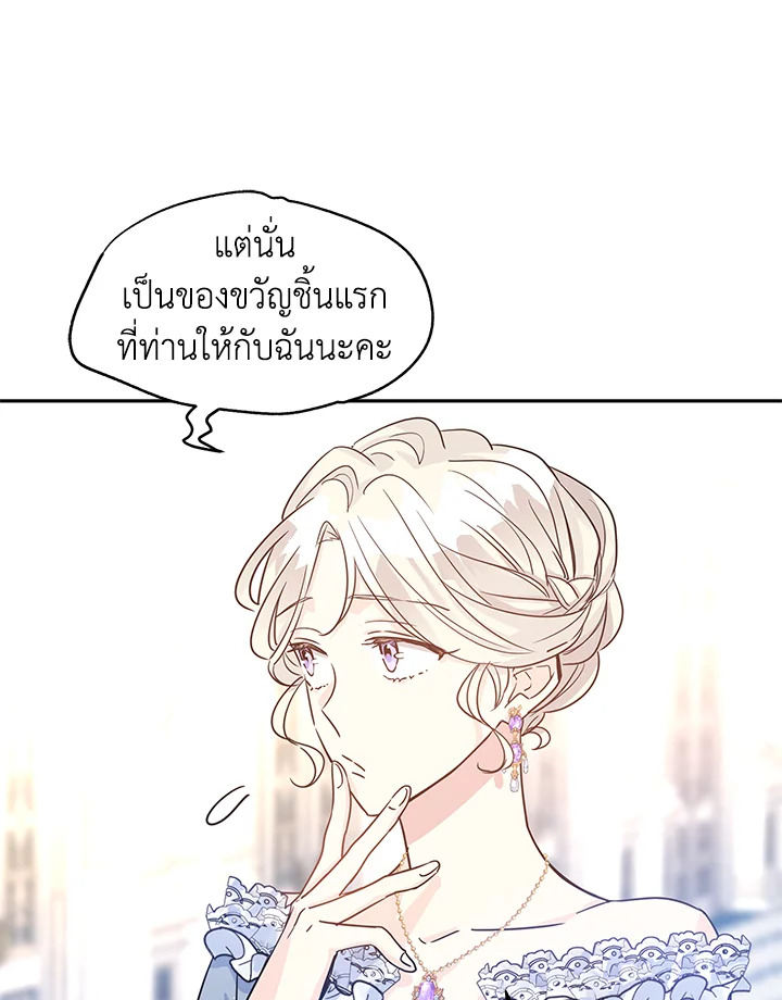 I Will Change The Genre 30 58