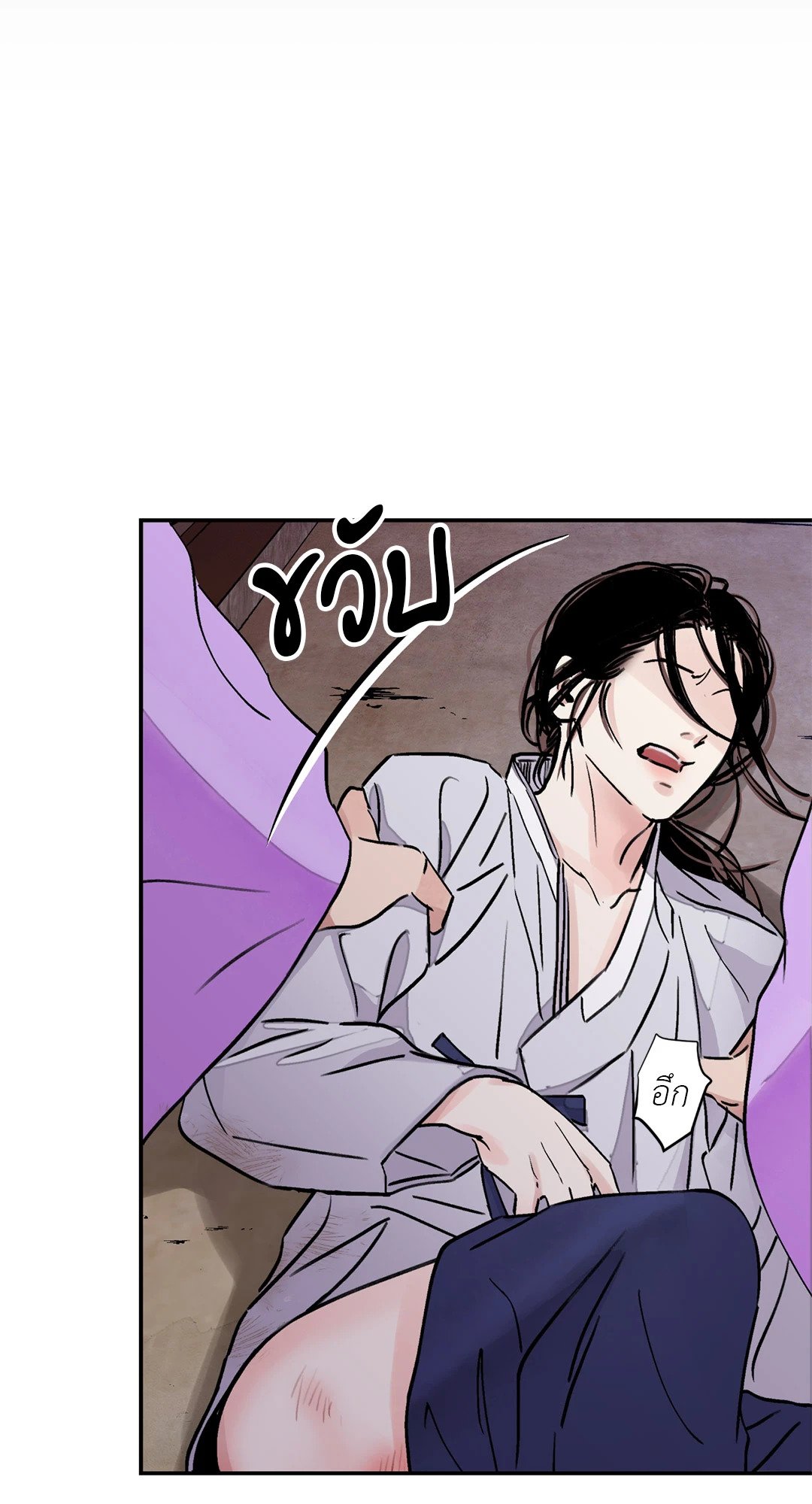 บุปผาซ่อนดาบ 17 07