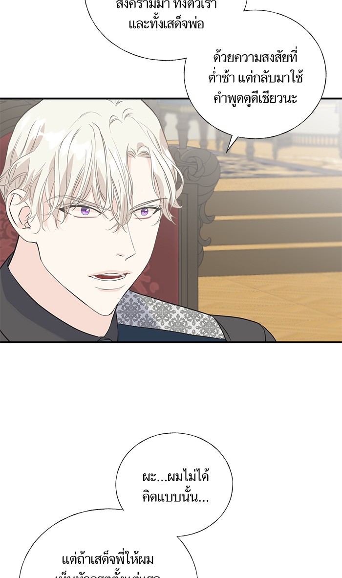 Crows Like Things That Sparkle 21 (10)